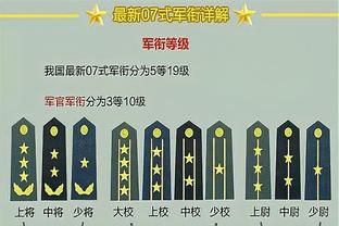 默森：切尔西有主场优势，相信他们会战胜曼联